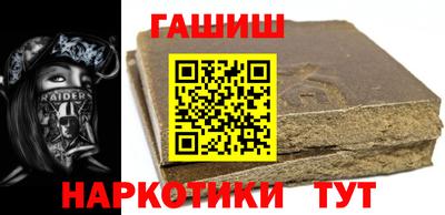 каннабис Камышлов