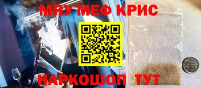 каннабис Камышлов