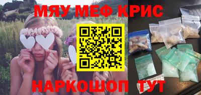 марихуана Кандалакша