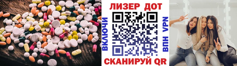 нарко площадка какой сайт  Арзамас  ЛСД экстази кислота 