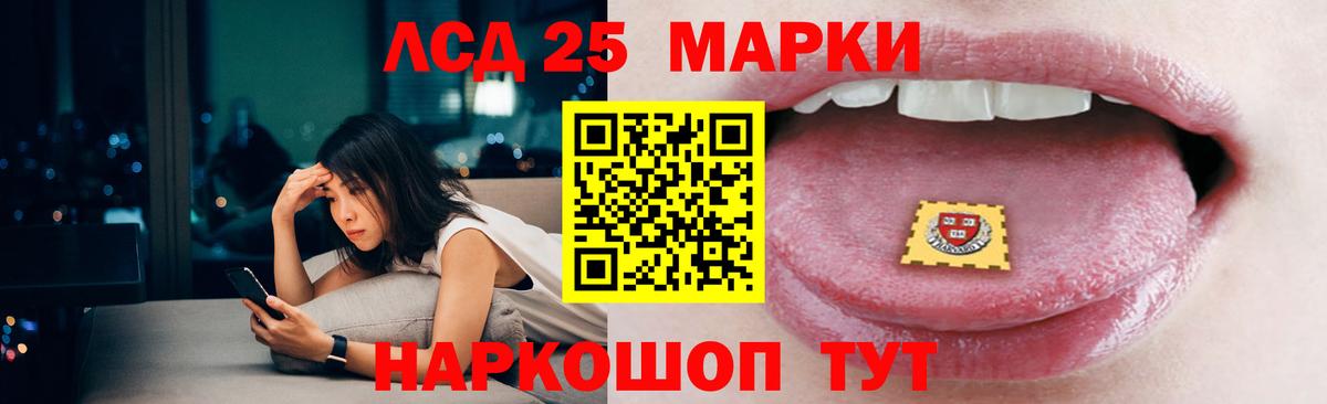 Лсд 25 экстази кислота  LSD-25 экстази ecstasy  Вход с VPN  Арзамас 