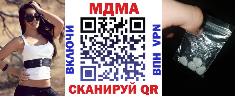 MDMA crystal  Арзамас 