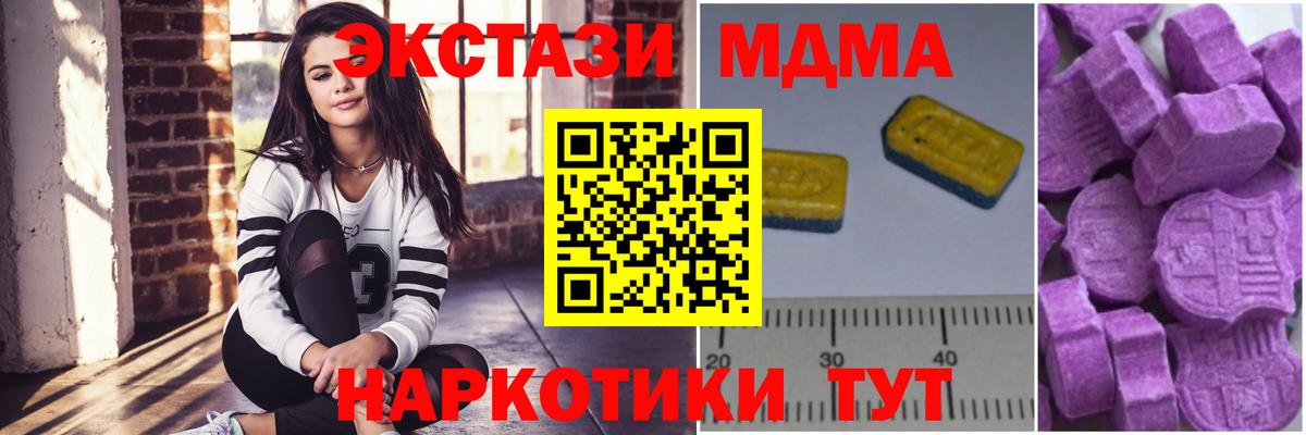 МДМА VHQ Арзамас