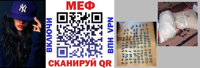 Меф VHQ  купить наркотик  Арзамас 