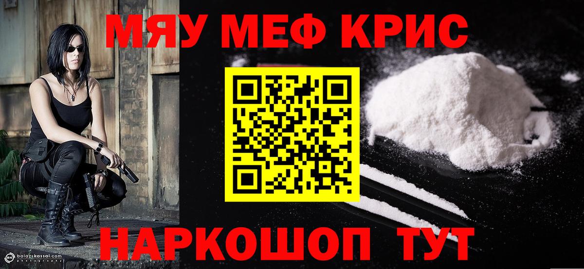 Арзамас  Мефедрон  Вход с VPN  МЕФ мука  Меф mephedrone 