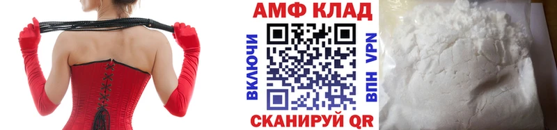 Метамфетамин кристалл  Арзамас 