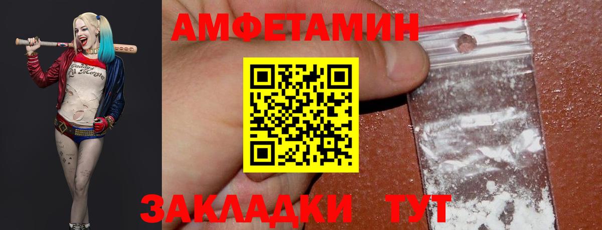 Арзамас  Первитин Декстрометамфетамин 99.9%  Вход с VPN 