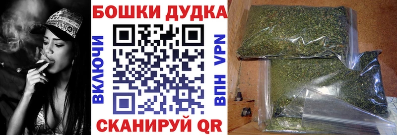 Шишки марихуана White Widow  Арзамас 