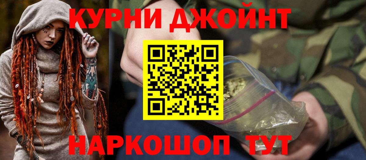 Арзамас  Марихуана Amnesia  Конопля VHQ  Вход с VPN  Бошки Шишки Ganja 